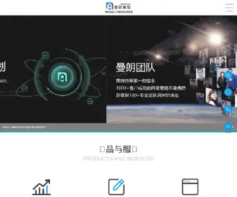 ASL.com.cn(网络推广公司) Screenshot