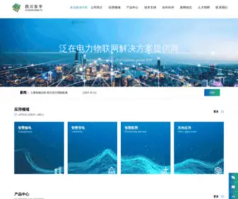 Asledlighting.com(永乐娱场手机版下载) Screenshot