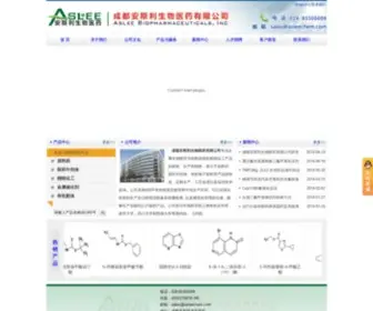 Asleechem.com(成都安斯利生物医药有限公司) Screenshot