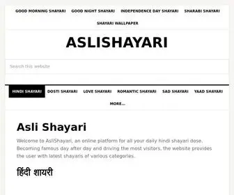 Aslishayari.com(Hindi Shayari) Screenshot