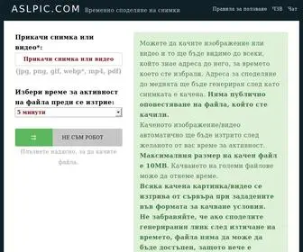Aslpic.com(Качи) Screenshot