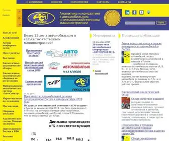 ASM-Holding.ru(Аналитическая и консалтинговая компания ОАО "АСМ) Screenshot