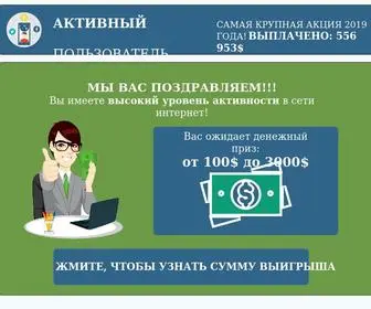 Asmart-Phone.ru(Активный) Screenshot