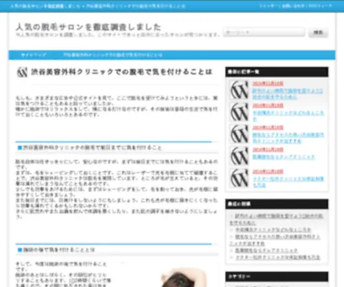 Asmcinc.com(asmcinc) Screenshot