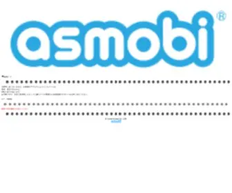 Asmobi.jp(asmobi) Screenshot