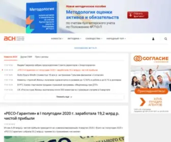 ASN-News.ru(АСН) Screenshot