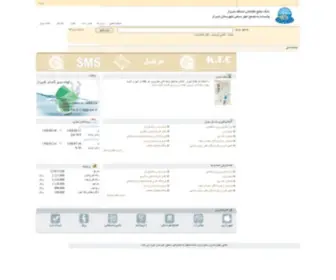Asnafshiraz.com(اتاق) Screenshot