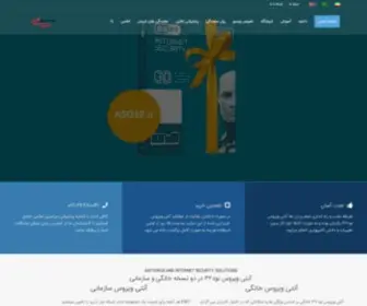 Aso32.net(صفحه اصلی) Screenshot