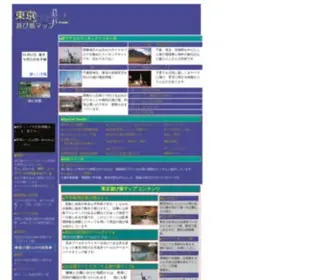 Asobi-Map.com(遊び場) Screenshot