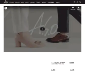 Aso.com.tw(A.S.O 阿瘦購物網) Screenshot