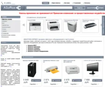 Asoffice.ru(Домен) Screenshot