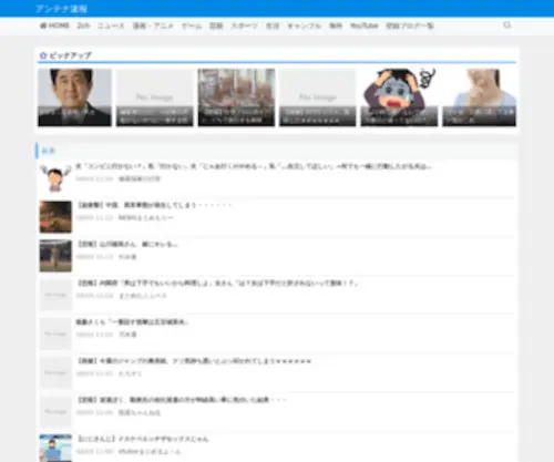 Asoku.net(Asoku) Screenshot