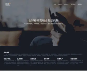 Asomagic.com(亿动魔方北京有限公司) Screenshot