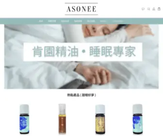 Asonee.com(首頁) Screenshot