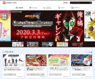 Asovision.com(アソビジョン) Screenshot