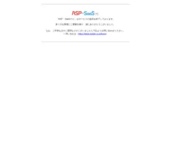 ASP-Navi.jp(SaaSナビ) Screenshot