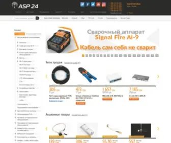 ASP24.com.ua(интернет) Screenshot
