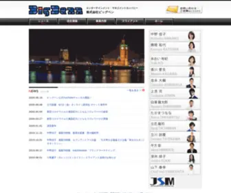 Aspara.co.jp(株式会社アスパラ) Screenshot