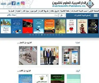 Aspbooks.com(الدار) Screenshot