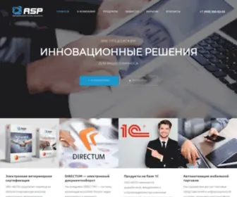 Aspcom.ru(Автоматизация бизнес) Screenshot