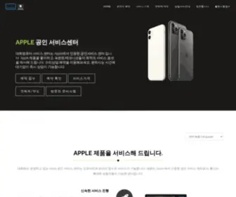 ASPDH.com(대화컴퓨터) Screenshot