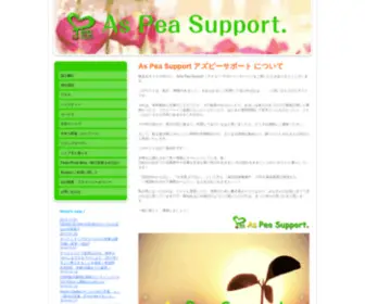 Aspeasupport.com(As Pea Support ワーホリ) Screenshot