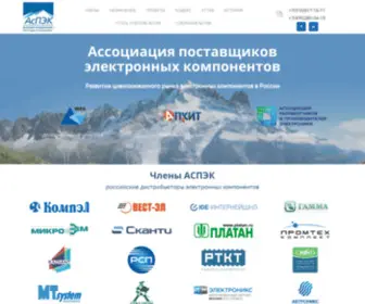 Aspecrf.org(АСПЭК) Screenshot