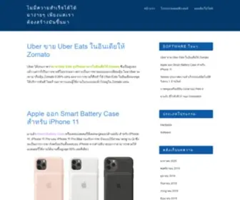 Aspect16.com(ไม่มีความสำเร็จได้ได้มาง่ายๆ) Screenshot