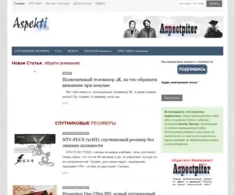 Aspekti.eu(Сателлит телевидение) Screenshot