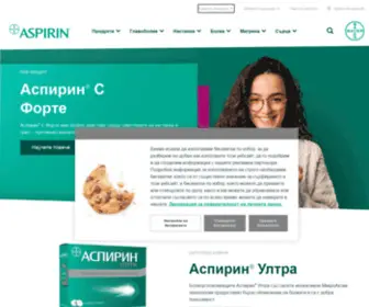 Aspirin.bg(Аспирин®) Screenshot