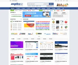 Aspku.net(源码库) Screenshot