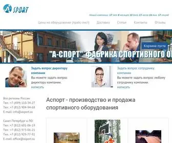 Asport.su(Аспорт) Screenshot