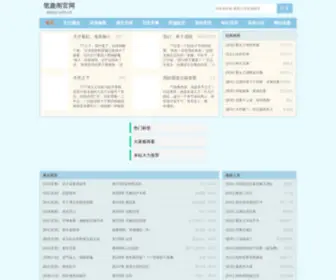 ASPZZ.com.cn(佛山市顺德区绿卓环保设备有限公司) Screenshot