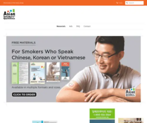 ASQ-Shop.org(The Asian Smokers' Quitline Online Shop) Screenshot