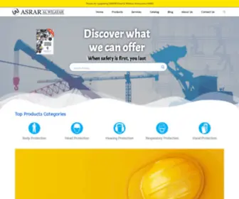 Asrar-W.com(Discover whatwe can offer When safety) Screenshot