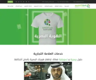 Asrarit.com(أسرار) Screenshot