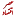 Asre-Eghtesad.com Favicon