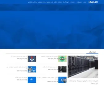 Asrepayesh.com(عصر پایش اطلاعات) Screenshot