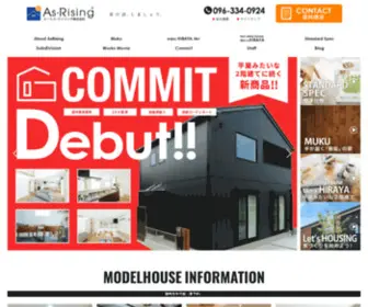 Asrising.co.jp(ライジング株式会社) Screenshot