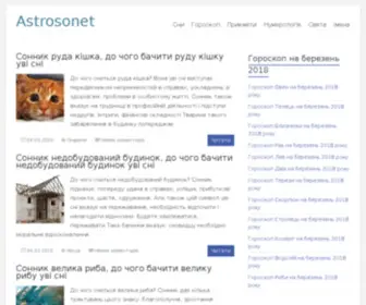 Asrtosonet.top(Asrtosonet) Screenshot