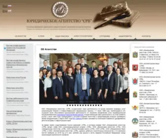 ASRV.ru(Юридическое) Screenshot
