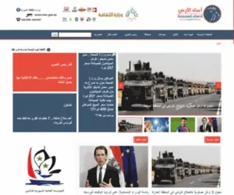 Assaad-Alard.com(Assaad-alard Assaad Al Ard) Screenshot