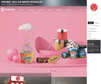 Assabeer.com(할인매장)) Screenshot