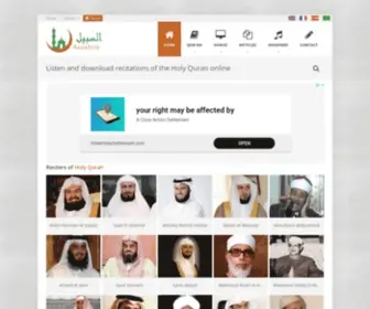 Assabile.com(Listen and download the holy quran) Screenshot