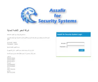 Assafirly.com(Assafirly) Screenshot