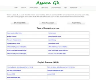 AssamGk.com(Assam Gk) Screenshot