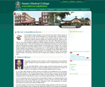 Assammedicalcollege.in(Assam Medical College) Screenshot