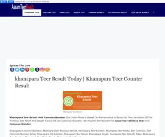 Assamteerresult.in(Khanapara teer result today) Screenshot