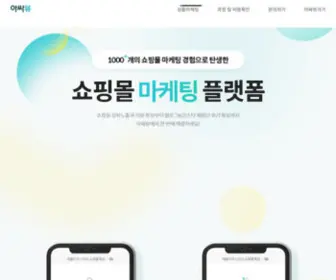 Assaview.biz(아싸뷰 광고주센터) Screenshot