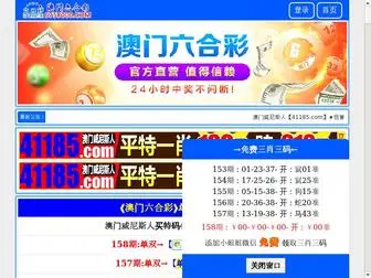 Asseenontv-Blog.com(搜狗搜索) Screenshot